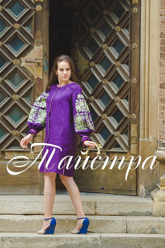 Purple Violet  Dress Boho Embroidered linen, ethno, style boho chic, Bohemian Vyshyvanka Dress Multi Color Embroidery Linen, Ukrainian embroidery 